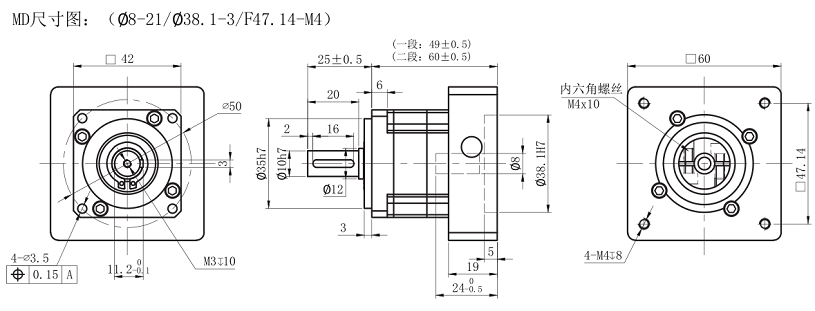 減速機(jī)尺寸圖