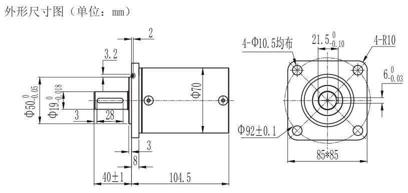 70mm行星減速機(jī)外形尺寸圖